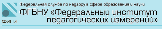 фипи
