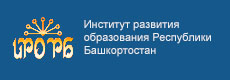 ИРО РБ