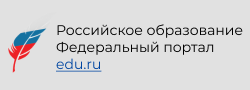 Образование