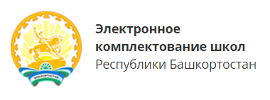 Прием в 1-ый класс