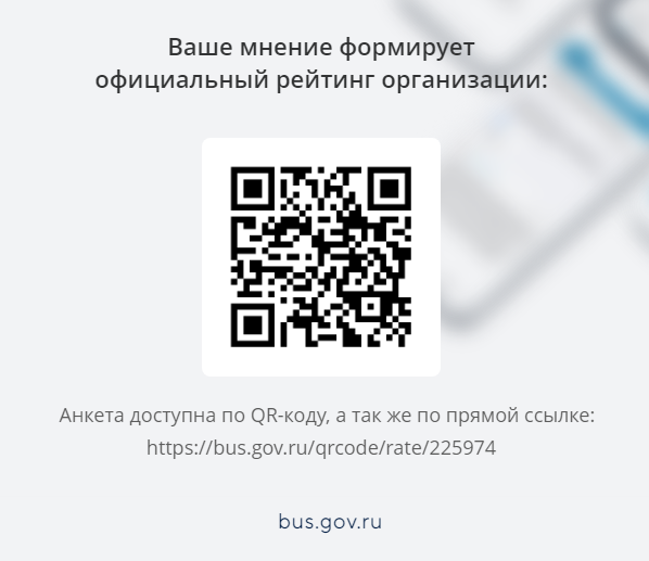 QR код НОКО