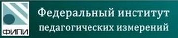 Федеральный институт педагогических измерений