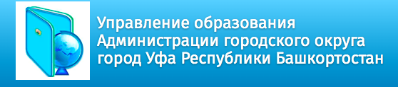 Управление образования 