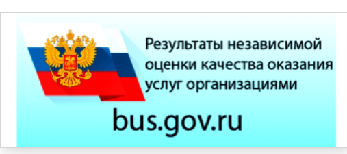 Итоговая оценка качества условий оказания услуг по организациям
