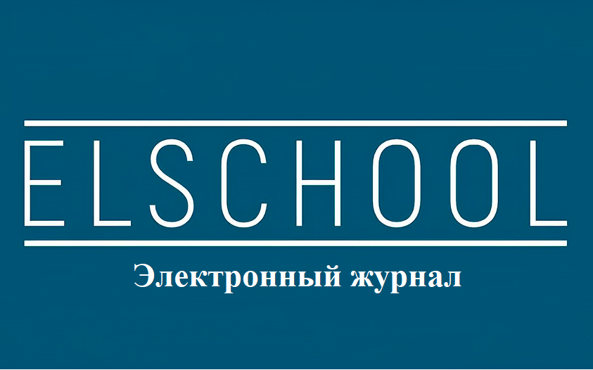 Ссылка на электронный журнал
