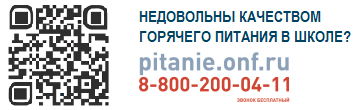 учитель