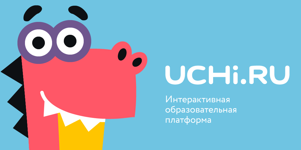 UCHI.ru