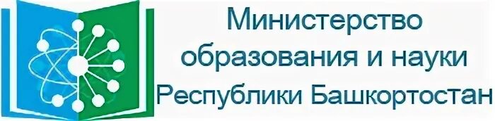 Министерство образования Республики Башкортостан