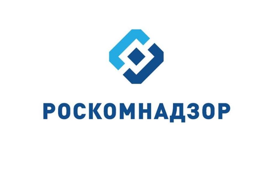 Федеральная служба по надзору  в сфере связи, информационных технологий и массовых коммуникаций для подачи сведений о наличии на страницах сайтов в сети «Интернет» информации, причиняющей вред здоровью и (или) развитию детей