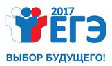 Официальный информационной портал Единого государственного экзамена