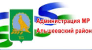 администрация