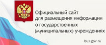 https://bus.gov.ru/pub/top-organizations-second