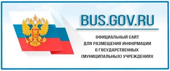 BUS.GOV.RU
