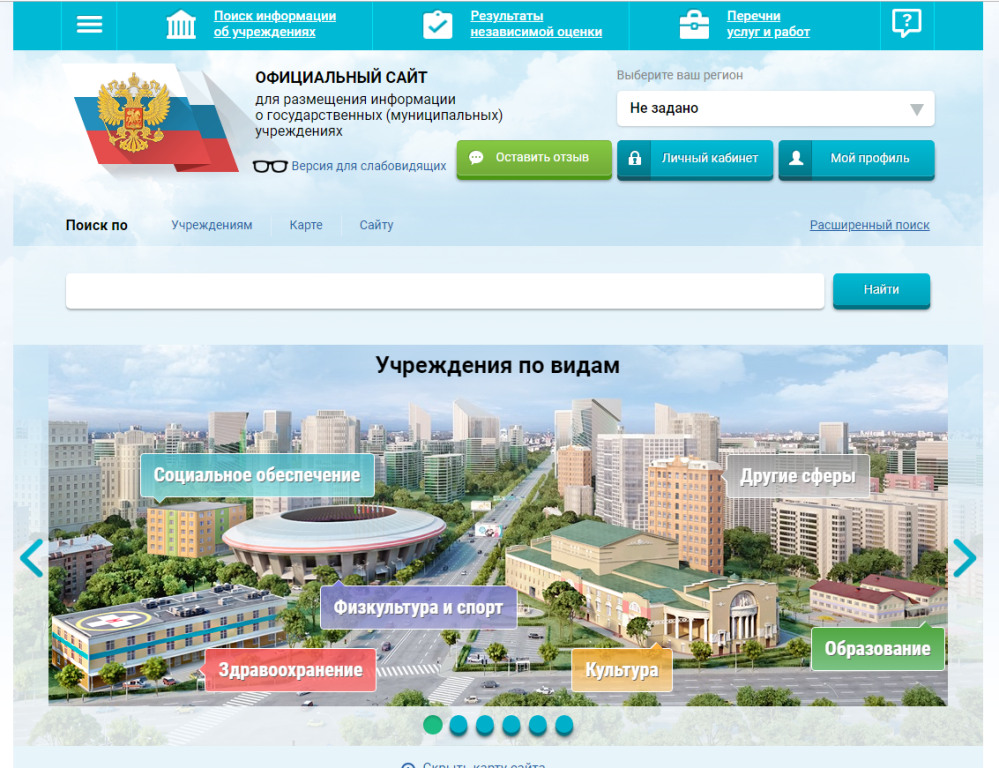 Оставь свой отзыв