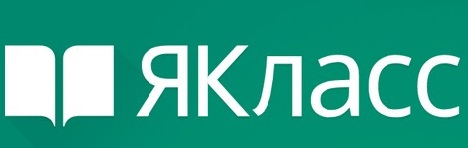 Якласс