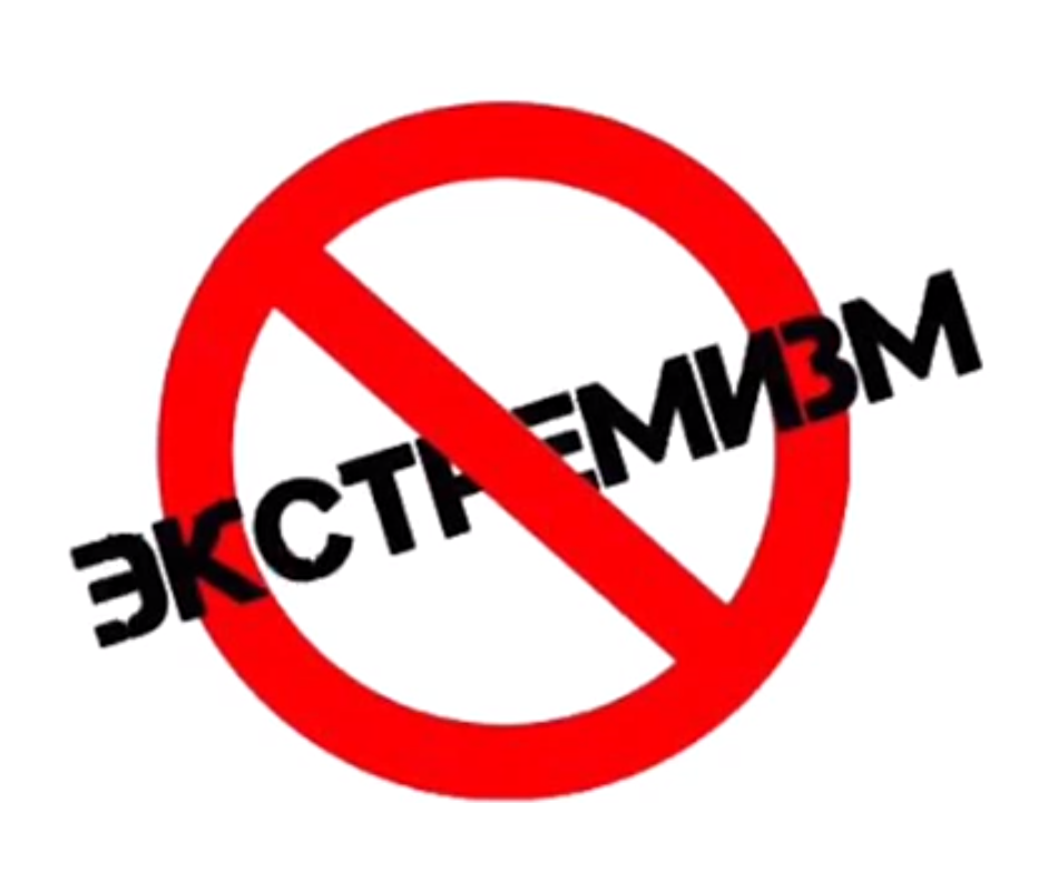 Видеоролики, посвященные профилактике и противодействия терроризму и экстремизму, подготовленные ГАУ РБ Киностудия «Башкортостан» и Министерством культуры Республики Башкортостан.