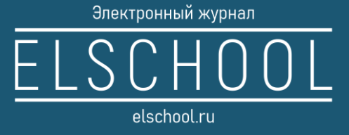 Электронный дневник