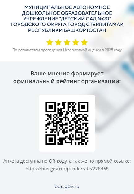 басгов ноко