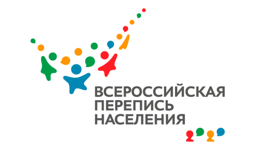 Всероссийская перепись населения