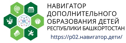 Навигатор доп.образования