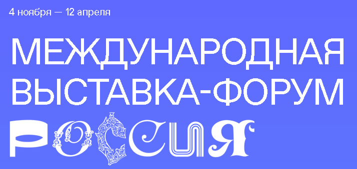 «Прямая трансляция Знание.ТВ»