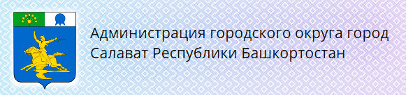 администрация