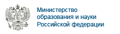 Министерство образования РФ