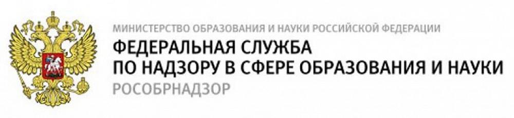 Обрнадзор