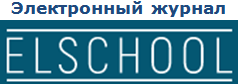 Электронный журнал