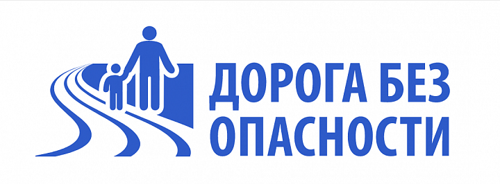 Дорога