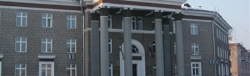 Администрация городского округа город Салават Республики Башкортостан