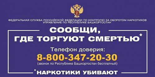 Сообщи