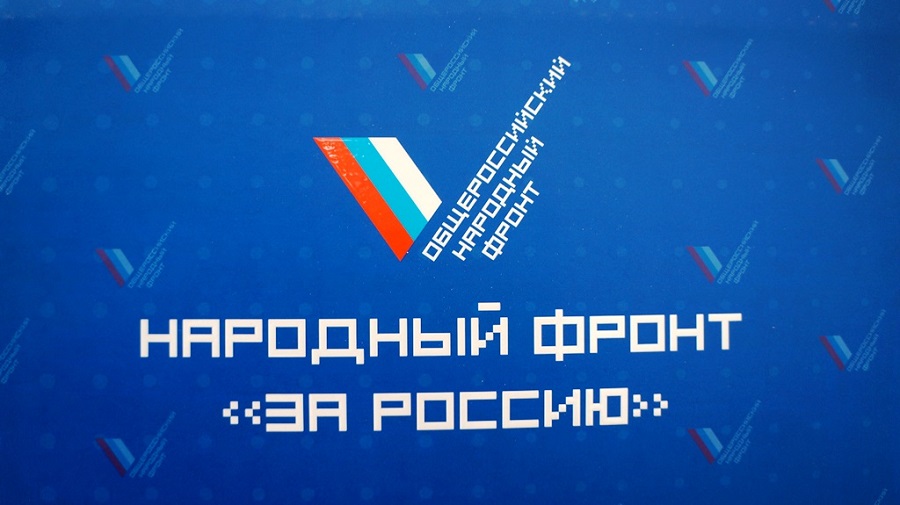 Народный фронт "За Россию" 