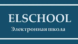 https://elschool.ru/