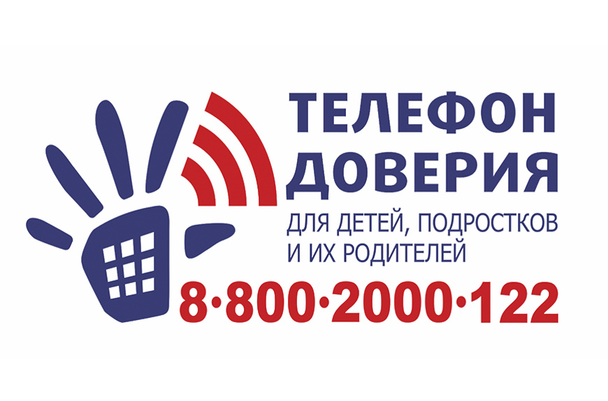 Электронный журнал