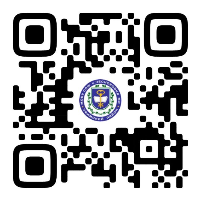 QR-код для перехода на официальный госпаблик