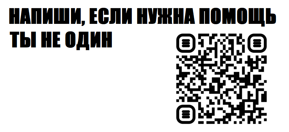 Антитравля