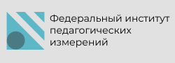 Институт 