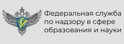 Надзор 
