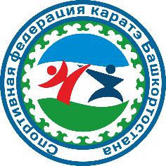 Спортивная федерация каратэ Башкортостана