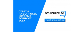 ответы на вопросы которые волнуют всех