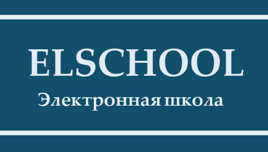 Elschool