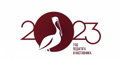 логотип