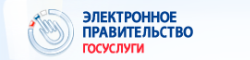 госуслуги