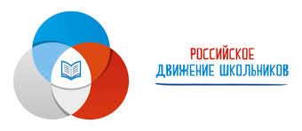 РДШ