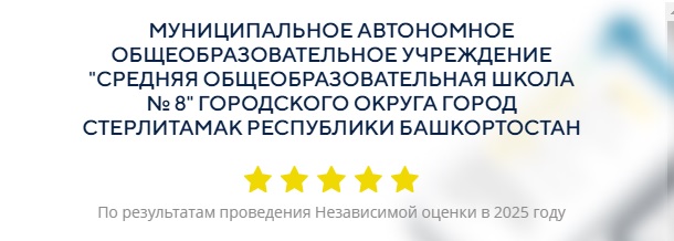 НОК
