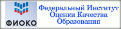 ФИОКО