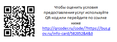 ниже