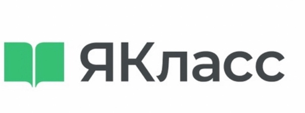 ЯКласс
