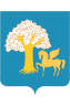 АДМИНИСТРАЦИЯ МУНИЦИПАЛЬНОГО РАЙОНА КИГИНСКИЙ РАЙОН РЕСПУБЛИКИ БАШКОРТОСТАН